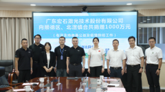 基孔肯雅熱防控關鍵時刻，宏石捐贈千萬，彰顯激光行業(yè)擔當